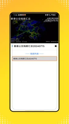 �˳�һ��ͨ��2026���°汾v1.0 �ֻ���