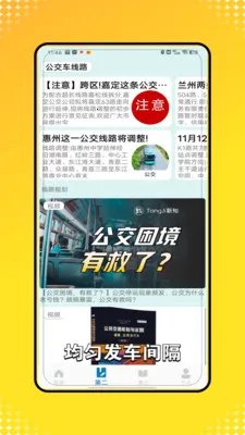 �˳�һ��ͨ��2026���°汾v1.0 �ֻ���