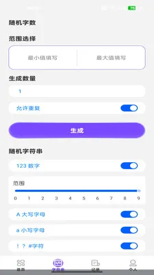 NFC��������(һ������Ӧ��)v1.0.3 �ֻ���