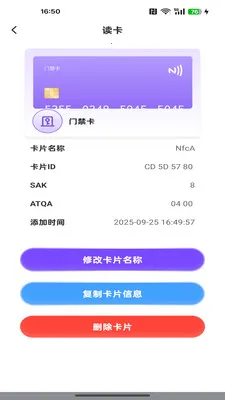 NFC��������(һ������Ӧ��)v1.0.3 �ֻ���
