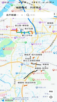 �������������ֻ���v1.0.2 �ֻ���