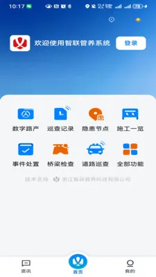 �������������ֻ���v1.0.2 �ֻ���