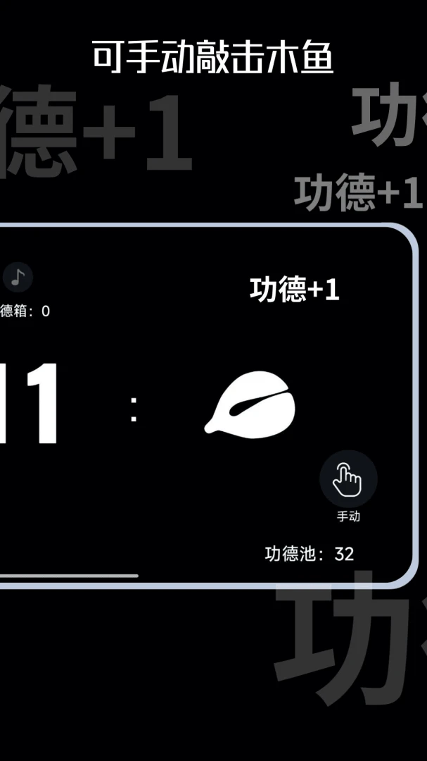 ľ��ʱ��(��ѹڤ��Ӧ��)v1.0.10 �ֻ���
