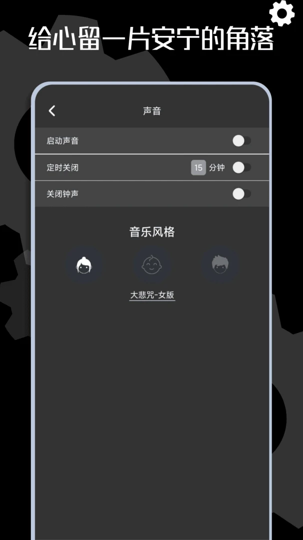 ľ��ʱ��(��ѹڤ��Ӧ��)v1.0.10 �ֻ���