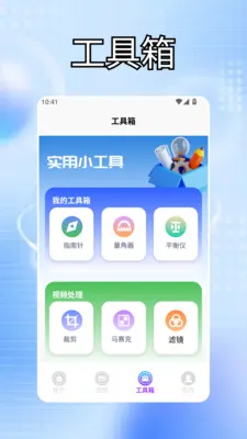 �ҵĵ���������Ч(�����������)v1.3 ��׿��