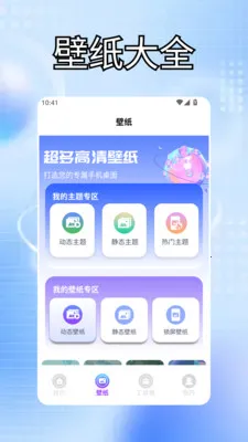 �ҵĵ���������Ч(�����������)v1.3 ��׿��