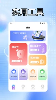 �ҵĵ���������Ч(�����������)v1.3 ��׿��