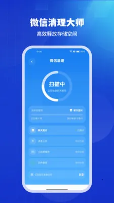 ͨ��������ʦ�����ֻ���v1.0.4 �ֻ���