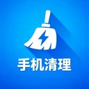 通用清理大师最新手机版v1.0.4 手机版