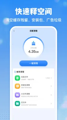 ͨ��������ʦ�����ֻ���v1.0.4 �ֻ���