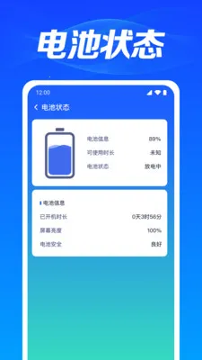WiFi��������2026���°汾v1.0.3.1003 ��׿��