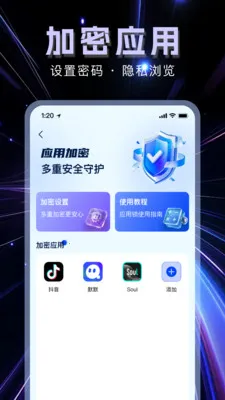 �����޺۲�����(��˽��������)v1.1.0 �ֻ���