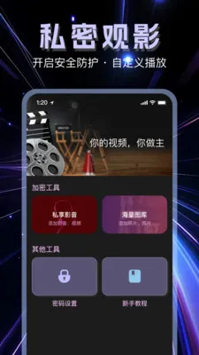 �����޺۲�����(��˽��������)v1.1.0 �ֻ���