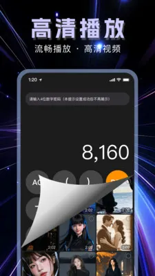 �����޺۲�����(��˽��������)v1.1.0 �ֻ���
