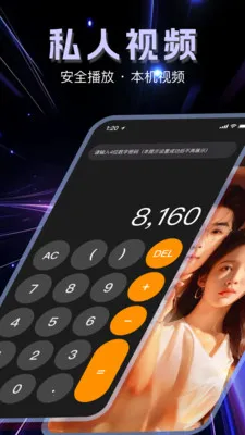 �����޺۲�����(��˽��������)v1.1.0 �ֻ���
