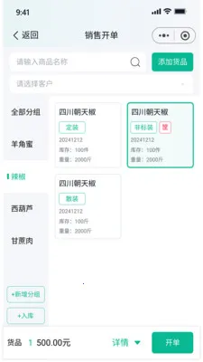 ����ţ(������������)v2.8.6 �ֻ���