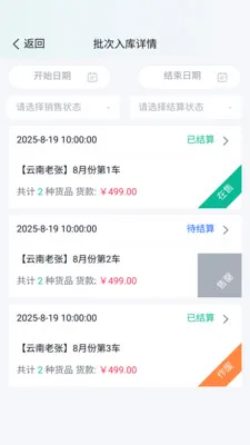 ����ţ(������������)v2.8.6 �ֻ���
