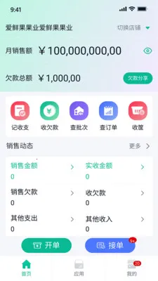 ����ţ(������������)v2.8.6 �ֻ���