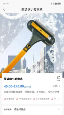 ������2026���°汾v1.2.11 �ֻ���