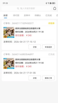 ������2026���°汾v1.2.11 �ֻ���