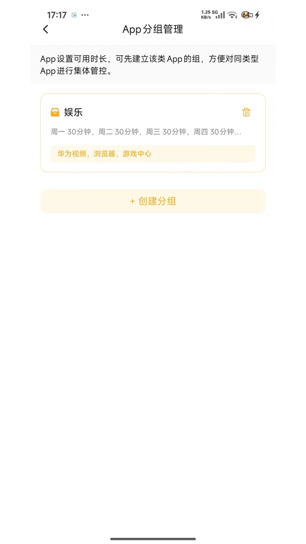 �ػ����ּҳ���2026���°汾v1.7.7 ��׿��