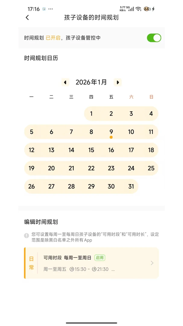 �ػ����ּҳ���2026���°汾v1.7.7 ��׿��