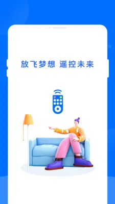 ����ң��������(�ֻ��ҵ�ң����)v1.0.0 �ֻ���