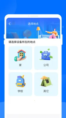 ����ң��������(�ֻ��ҵ�ң����)v1.0.0 �ֻ���