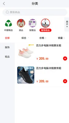 �н�����2026���°汾v1.4.6 ��׿��