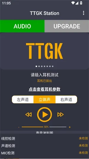 TTGK Station(������⹤��)v2.0.4 ��׿��