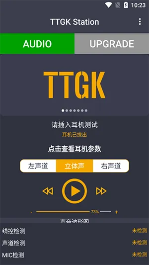 TTGK Station(������⹤��)v2.0.4 ��׿��