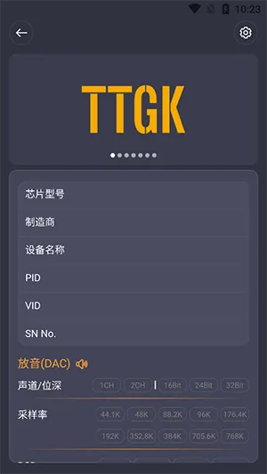 TTGK Station(������⹤��)v2.0.4 ��׿��