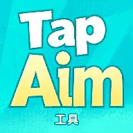 tapaim工具(射击手游辅助)v2.1.0 手机版