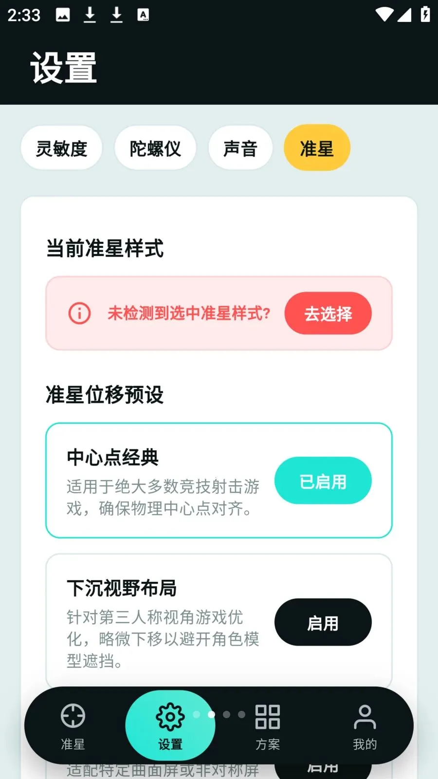tapaim����(������θ���)v2.1.0 �ֻ���