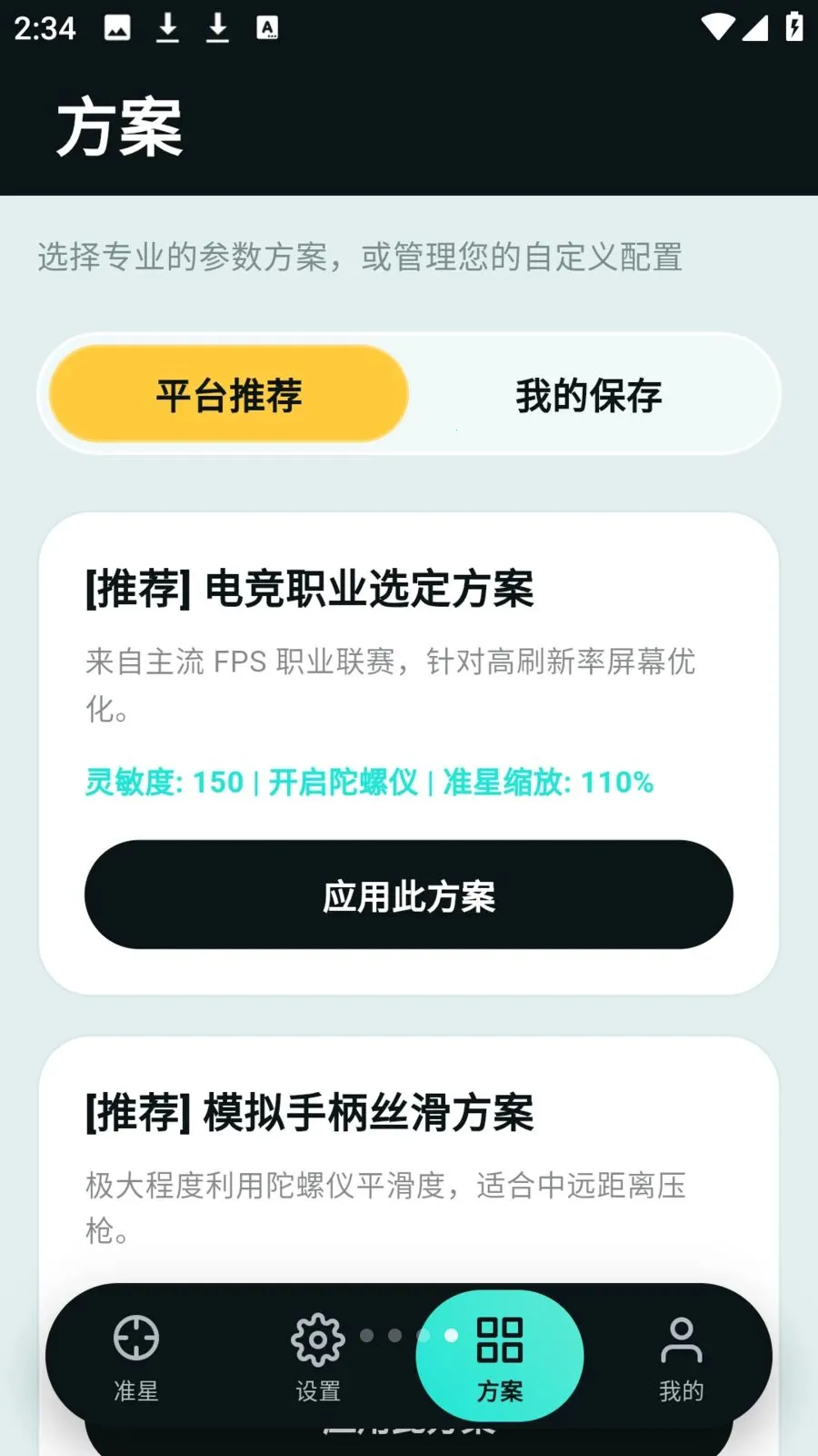 tapaim����(������θ���)v2.1.0 �ֻ���
