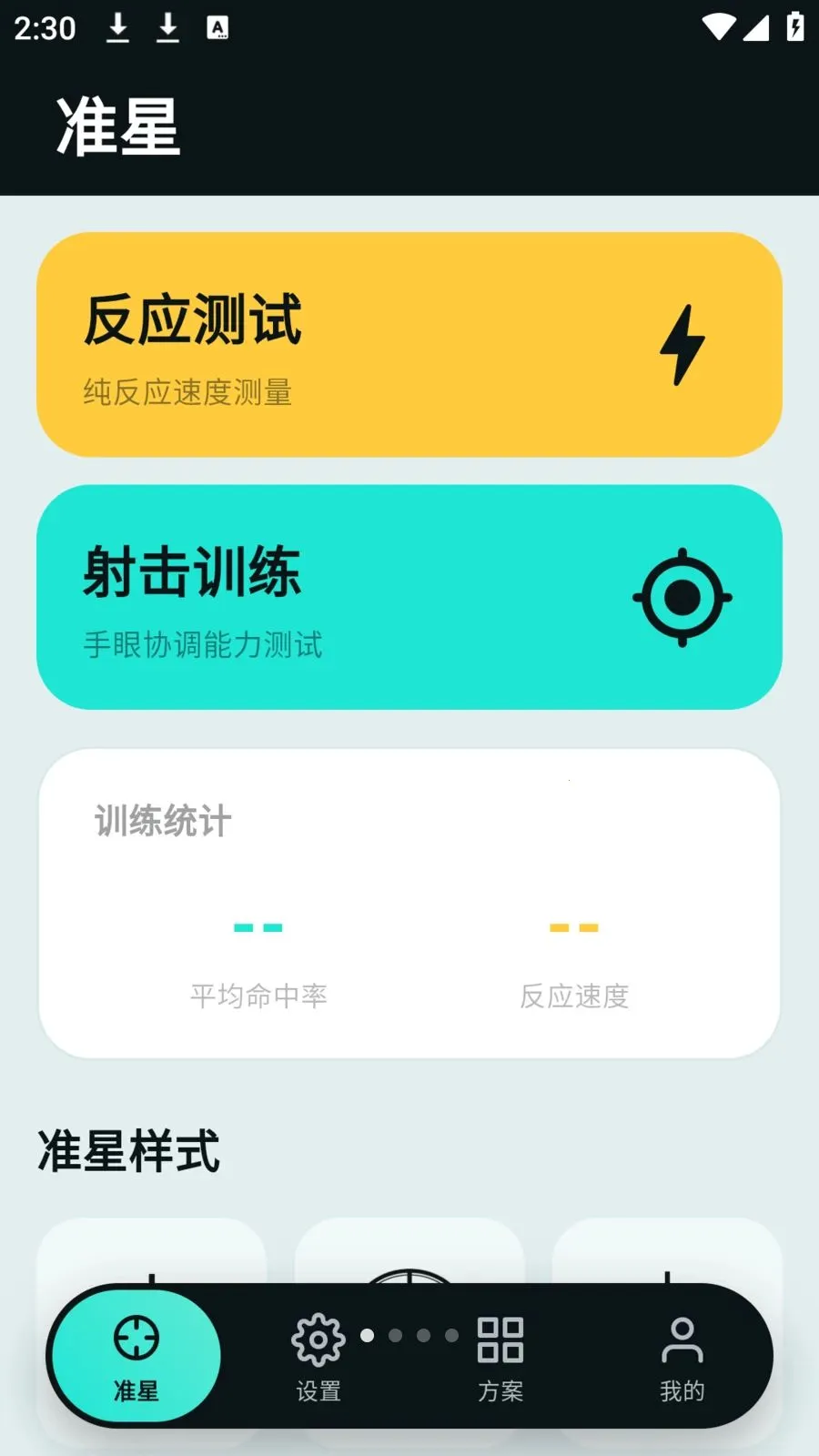 tapaim����(������θ���)v2.1.0 �ֻ���