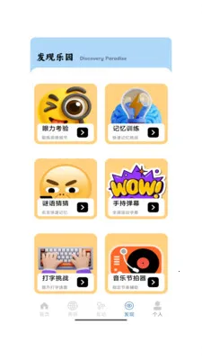 ����һ��2026���°汾v1.0 �ֻ���