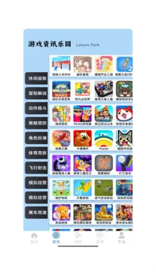 ����һ��2026���°汾v1.0 �ֻ���