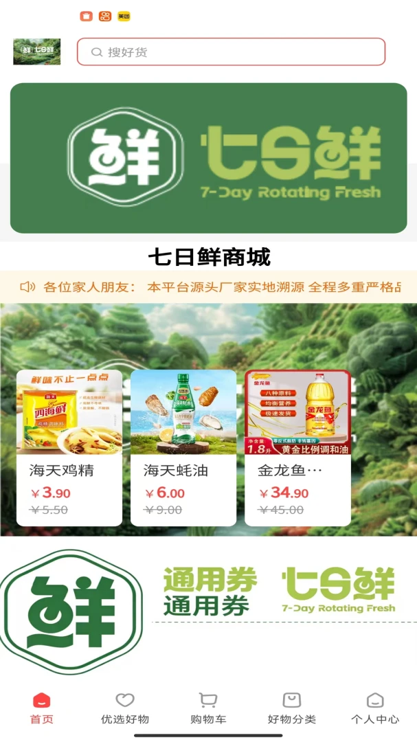 ��������2026���°汾v1.6.22 ��׿��