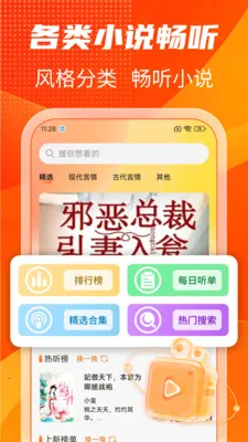����������ѳ��������ֻ���v1.0.8 �ֻ���