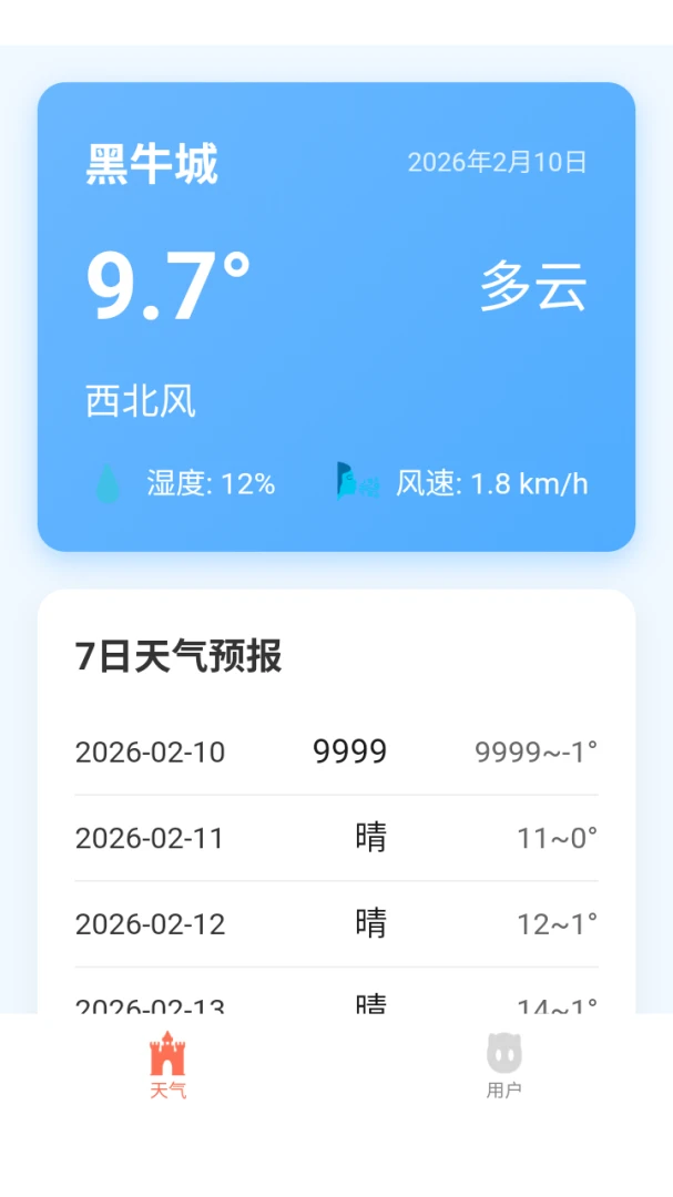�����������������ֻ���v3.0.0 �ֻ���