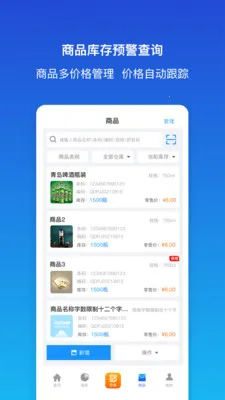 ������ƽ�����(���������APP)v1.9.3 �ֻ���