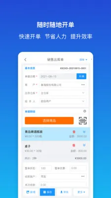 ������ƽ�����(���������APP)v1.9.3 �ֻ���