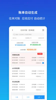 ������ƽ�����(���������APP)v1.9.3 �ֻ���