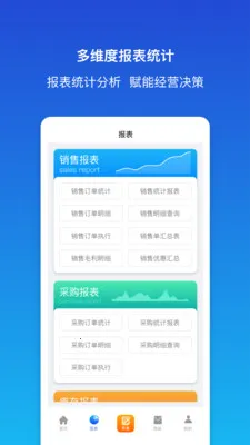 ������ƽ�����(���������APP)v1.9.3 �ֻ���
