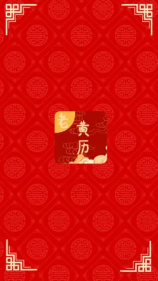 �ճ��ϻ��������ֻ���v2.1 ��׿��