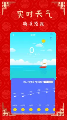 �ճ��ϻ��������ֻ���v2.1 ��׿��