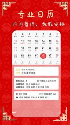 �ճ��ϻ��������ֻ���v2.1 ��׿��