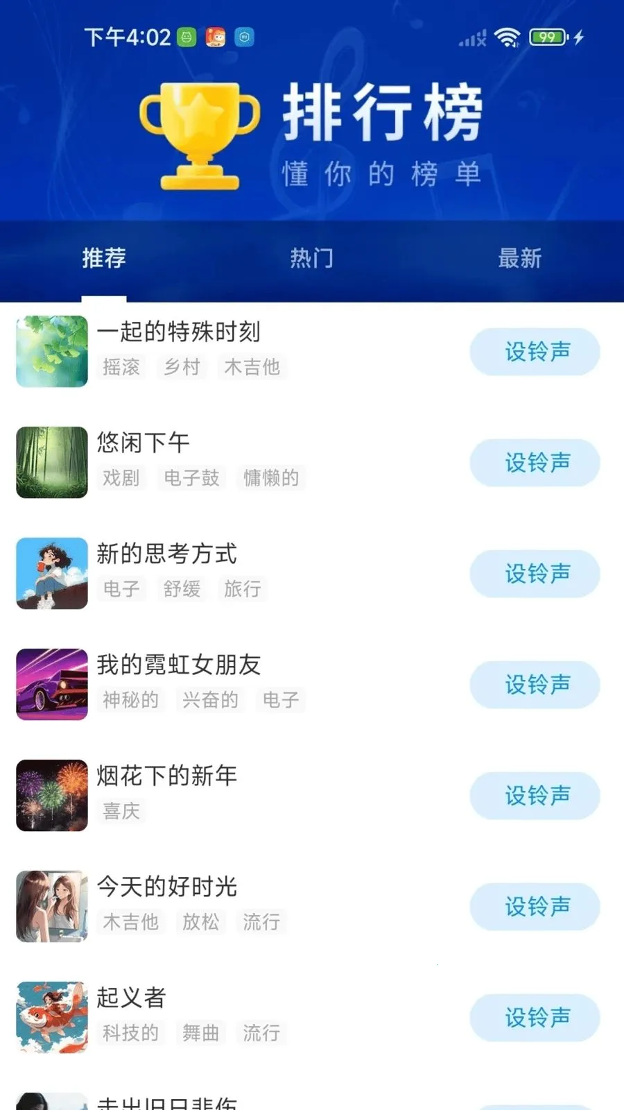 �ϸ����������(���ֲ��Ź���)v1.0.01.00 �ֻ���