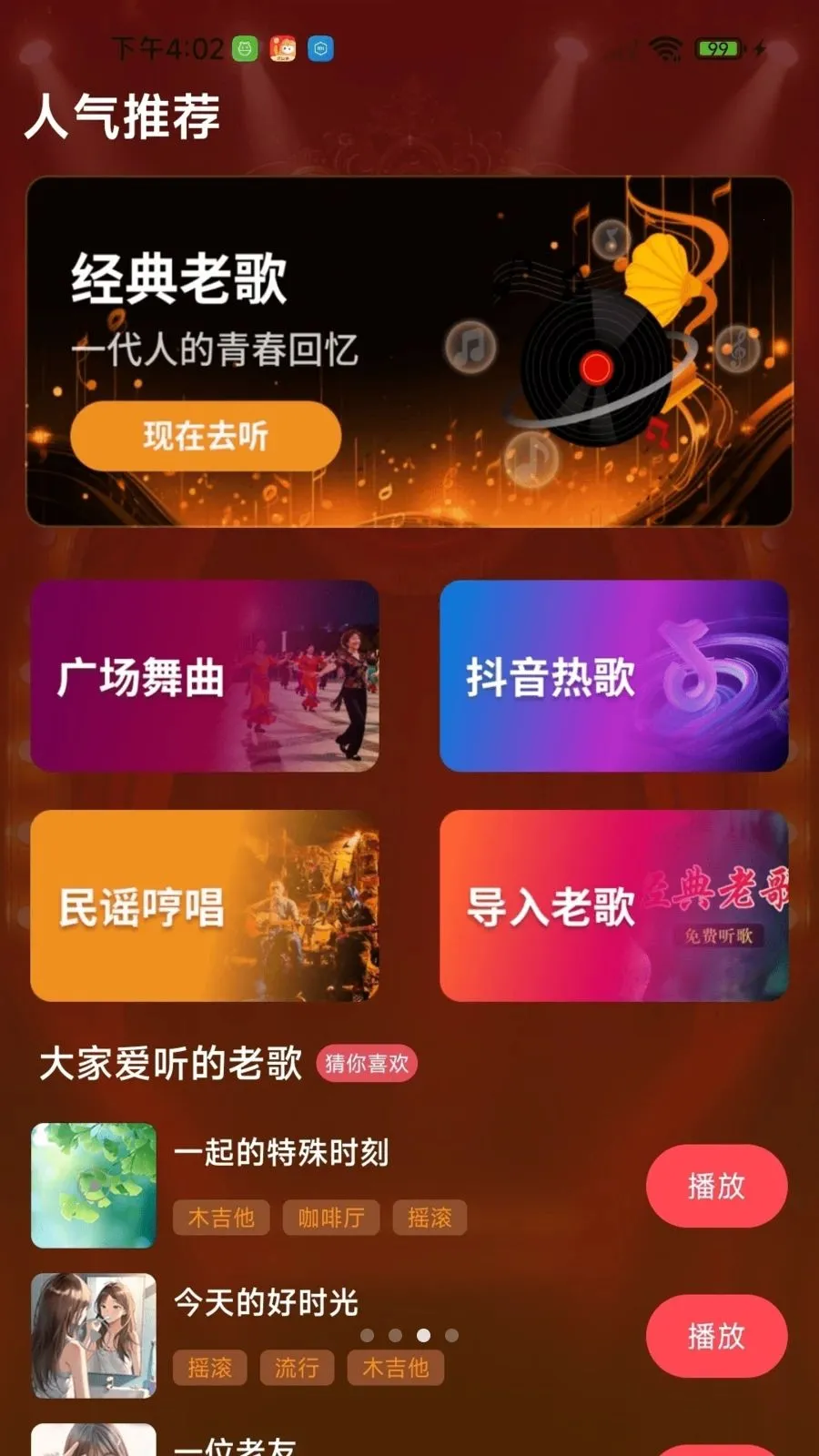 �ϸ����������(���ֲ��Ź���)v1.0.01.00 �ֻ���